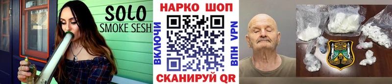 Как найти закладки Тетюши Амфетамин  A-PVP  Гашиш  Бутират  МЕФ  COCAIN  Канабис 