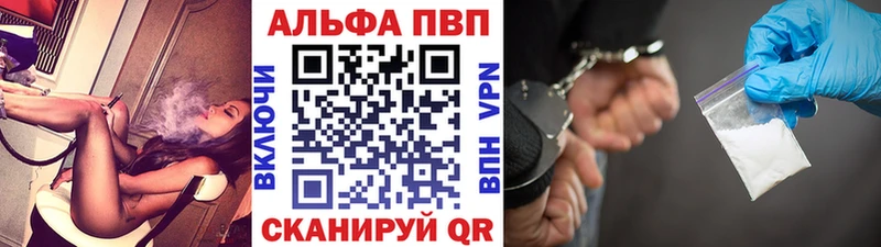 APVP кристаллы сколько стоит Тетюши