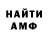 КЕТАМИН VHQ Nyan ket.
