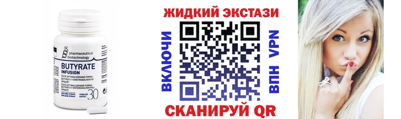 БУТИРАТ буратино купить сайты Тетюши