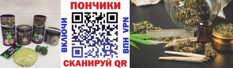 сколько стоит  Тетюши  Печенье с ТГК марихуана 