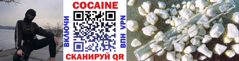 COCAIN Колумбийский  даркнет наркотические препараты  Тетюши 