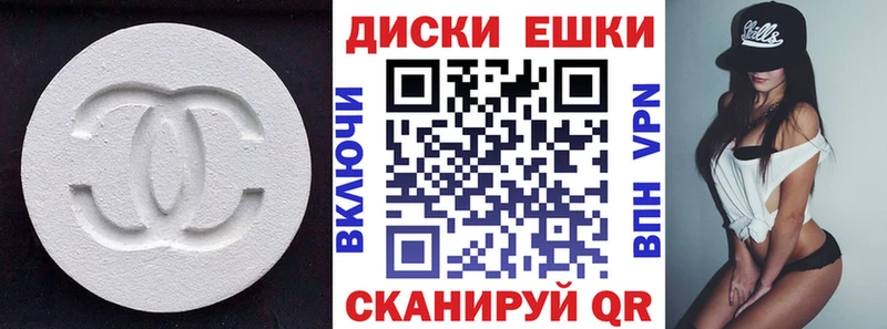 ЭКСТАЗИ Cube  где купить наркотик  Тетюши 