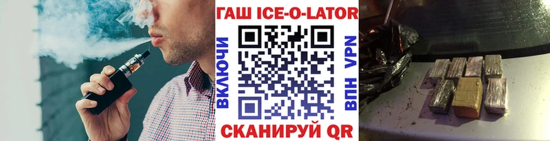 Гашиш hashish Тетюши