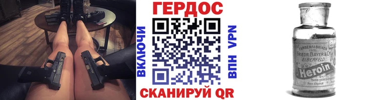 ГЕРОИН хмурый  закладки  Тетюши 
