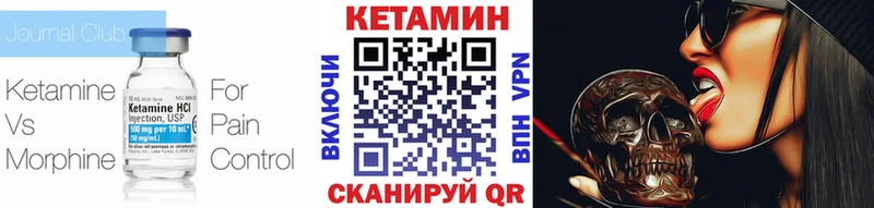 Кетамин ketamine blacksprut как войти Тетюши
