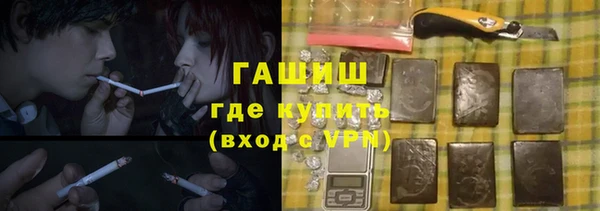 молекула духа Алексин