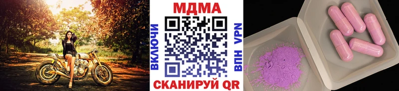 наркошоп  маркетплейс какой сайт  МДМА VHQ  Тетюши  mega маркетплейс 