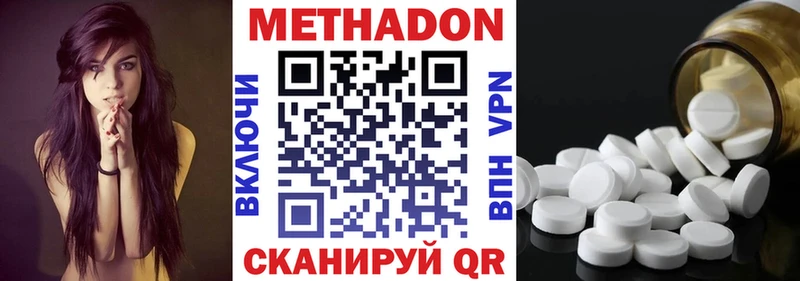 мега как зайти  Тетюши  МЕТАДОН methadone 