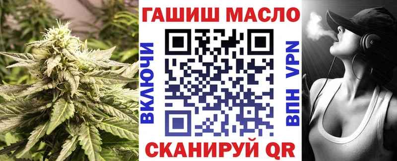 Дистиллят ТГК THC oil  Тетюши 